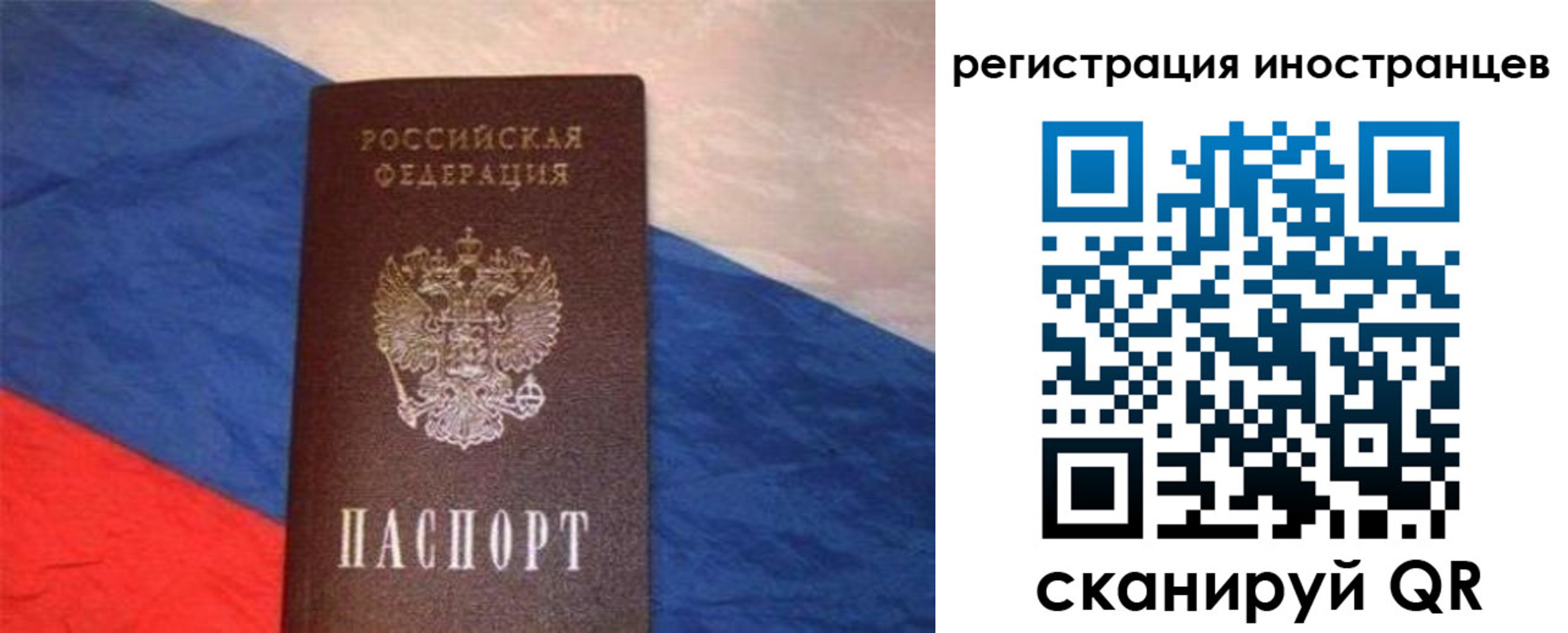 регистрация для школы в Бакале