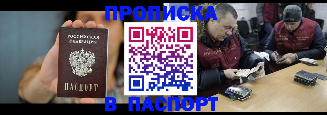 форма 3 в Бакале